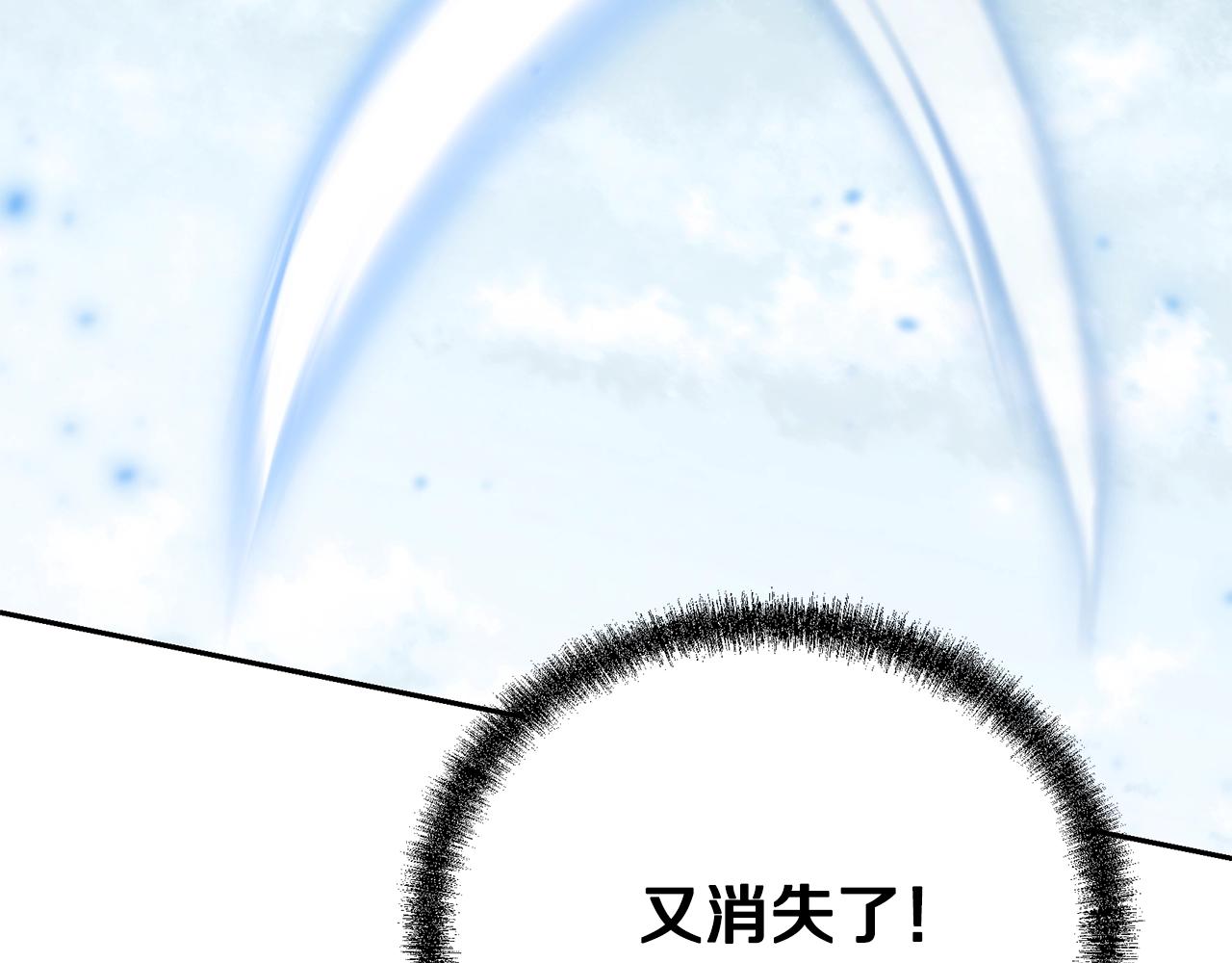 第79话 藏龙卧虎98