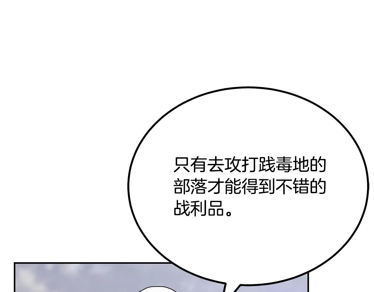第84话 副主的布局55