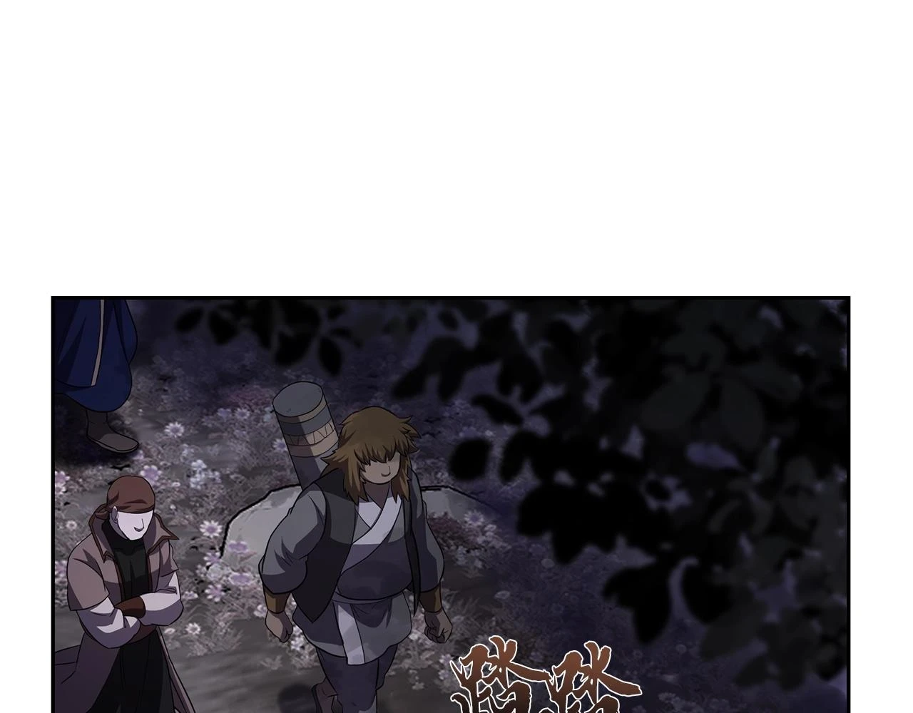第84话 副主的布局134