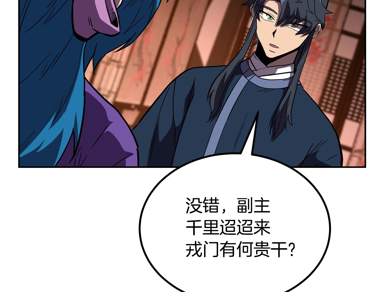 第57话 老友重逢195