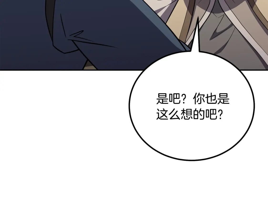 第94话 坦诚相待64