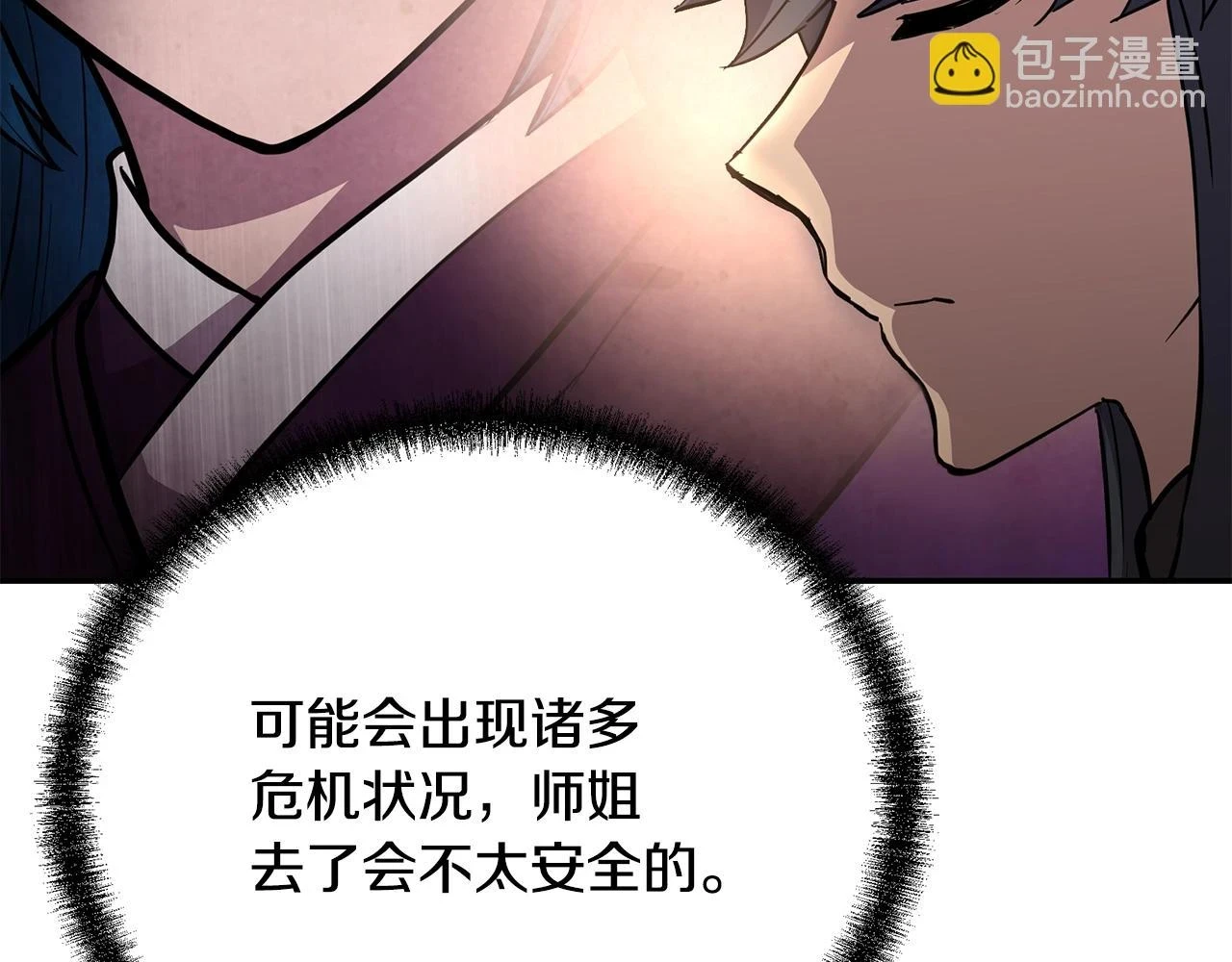 第82话 进入践毒地65