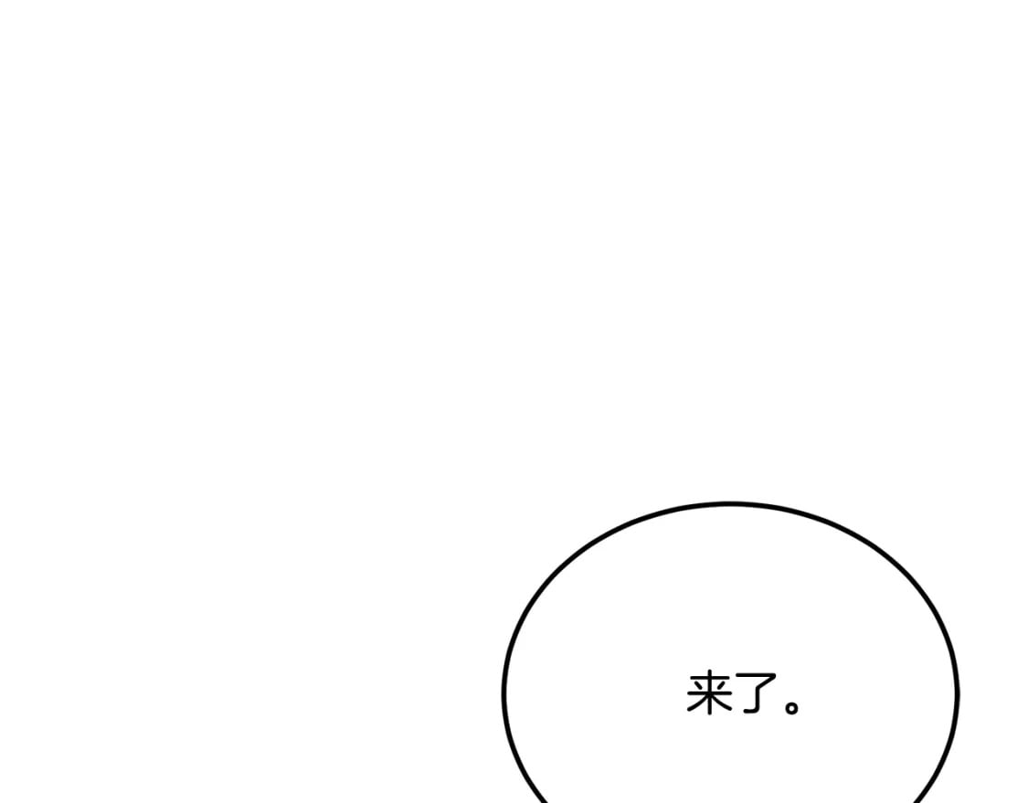 第98话 虎口救人95