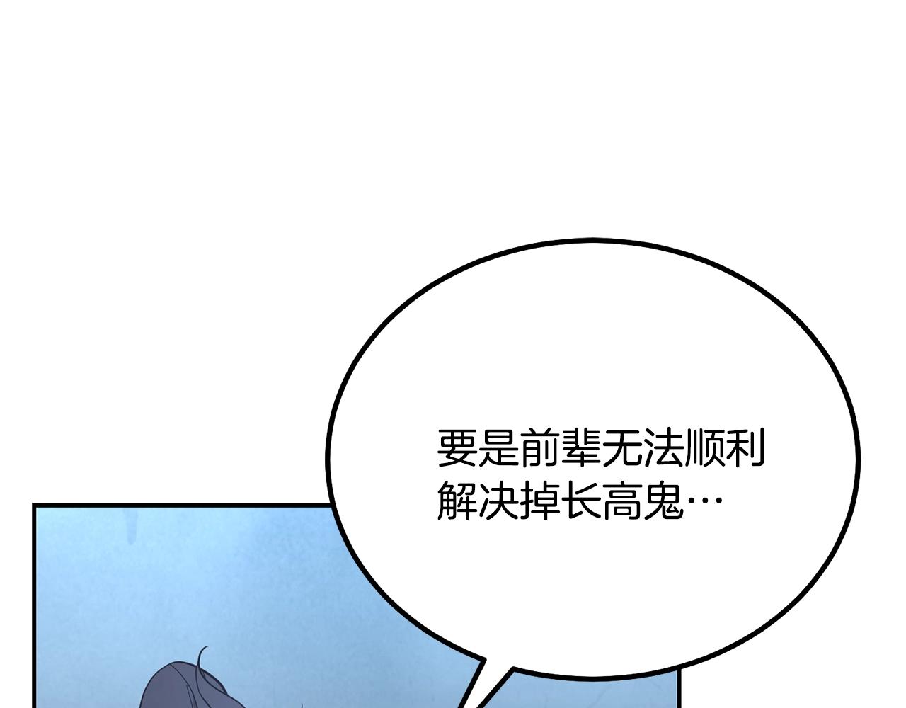 第27话 神奇的品行151
