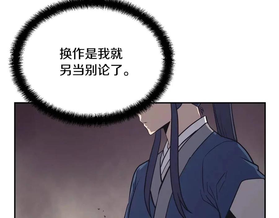第24话 进入单灵地221