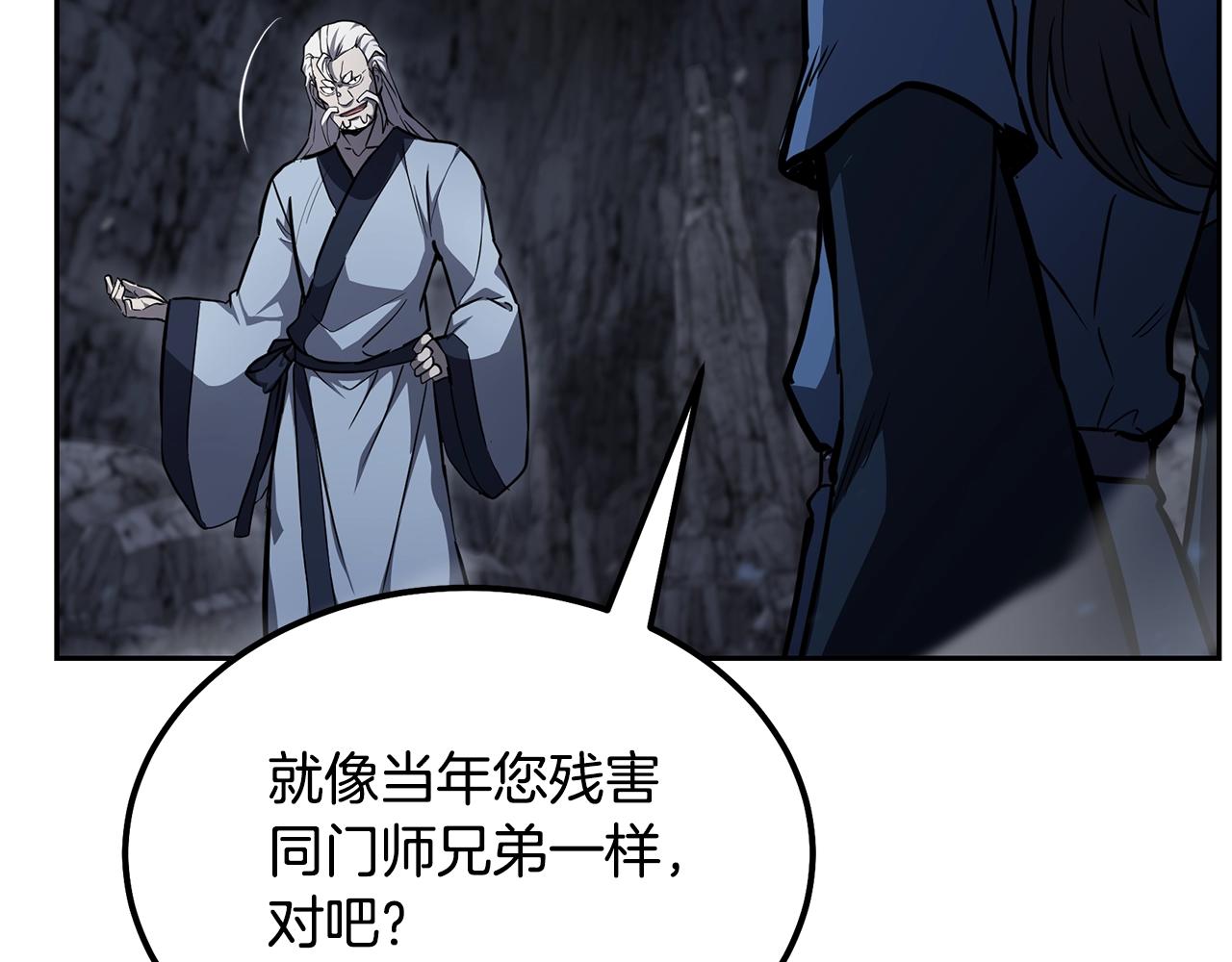 第75话 夺宝大战62