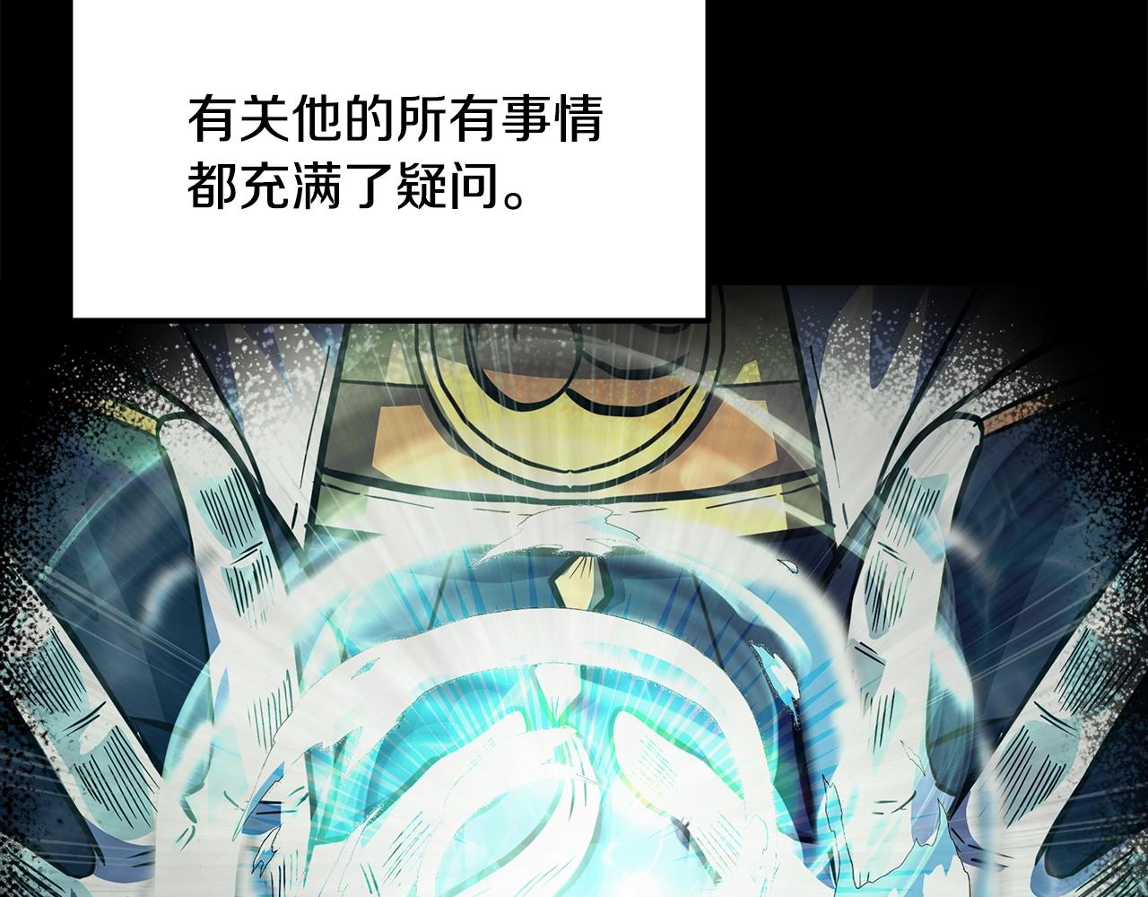 第71话 冰封禁地7