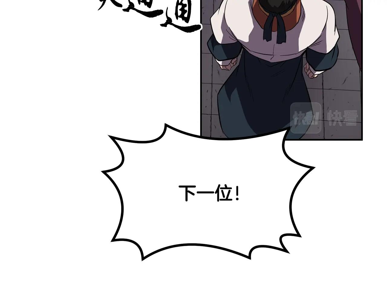 第55话 比武招亲100