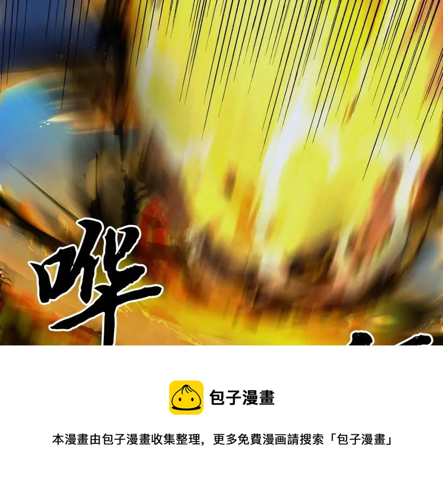 第20话 恩人56