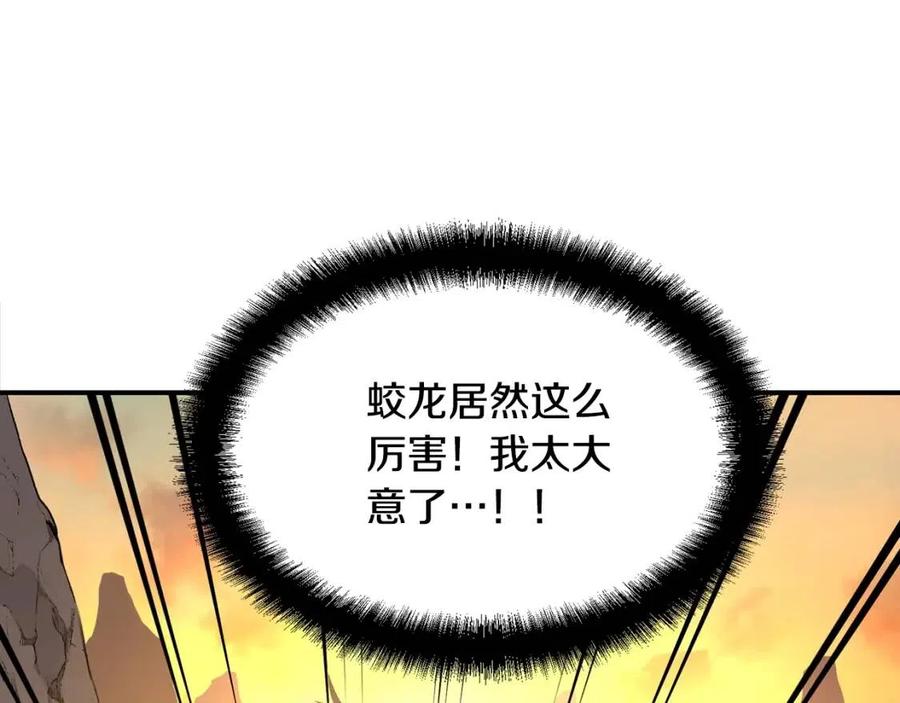 第15话 恐怖的对手158