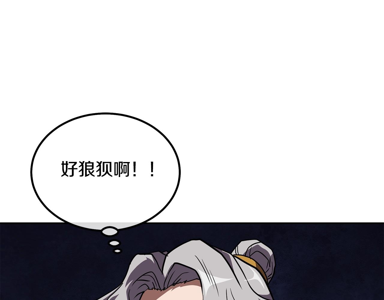 第51话 释放恶魔135