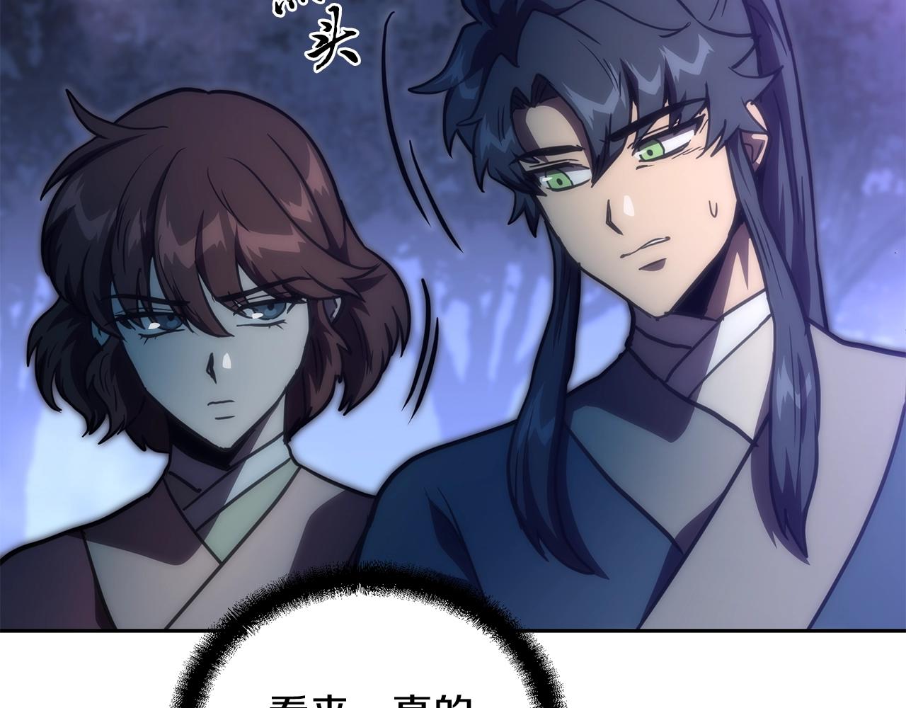 第49话 被迫开工138