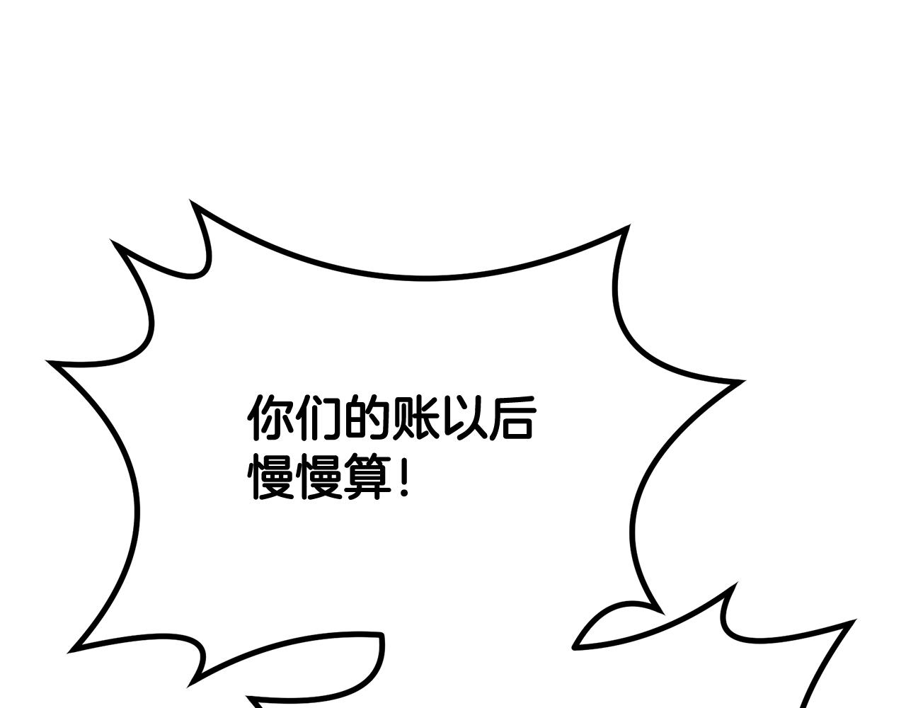 第75话 夺宝大战173