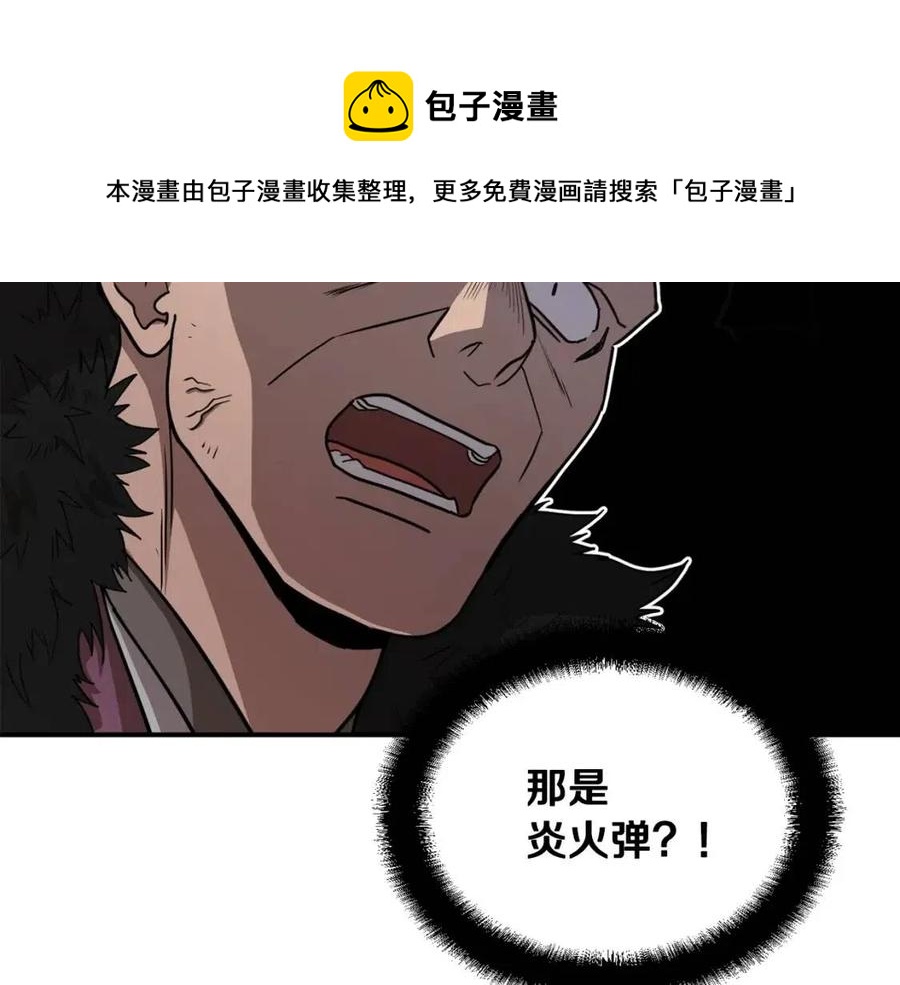 第11话 化险为夷160