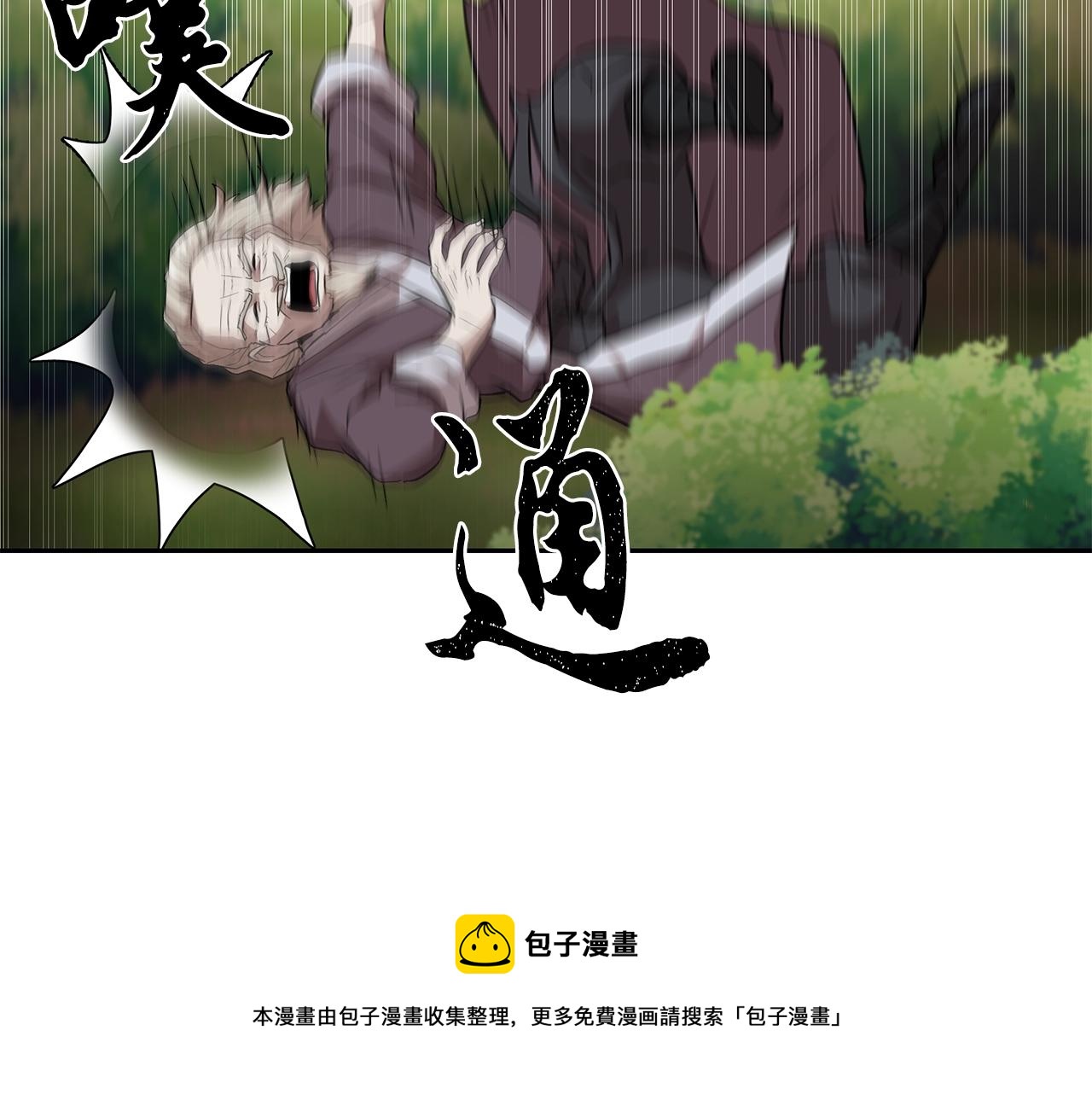 第37话 门派危机180