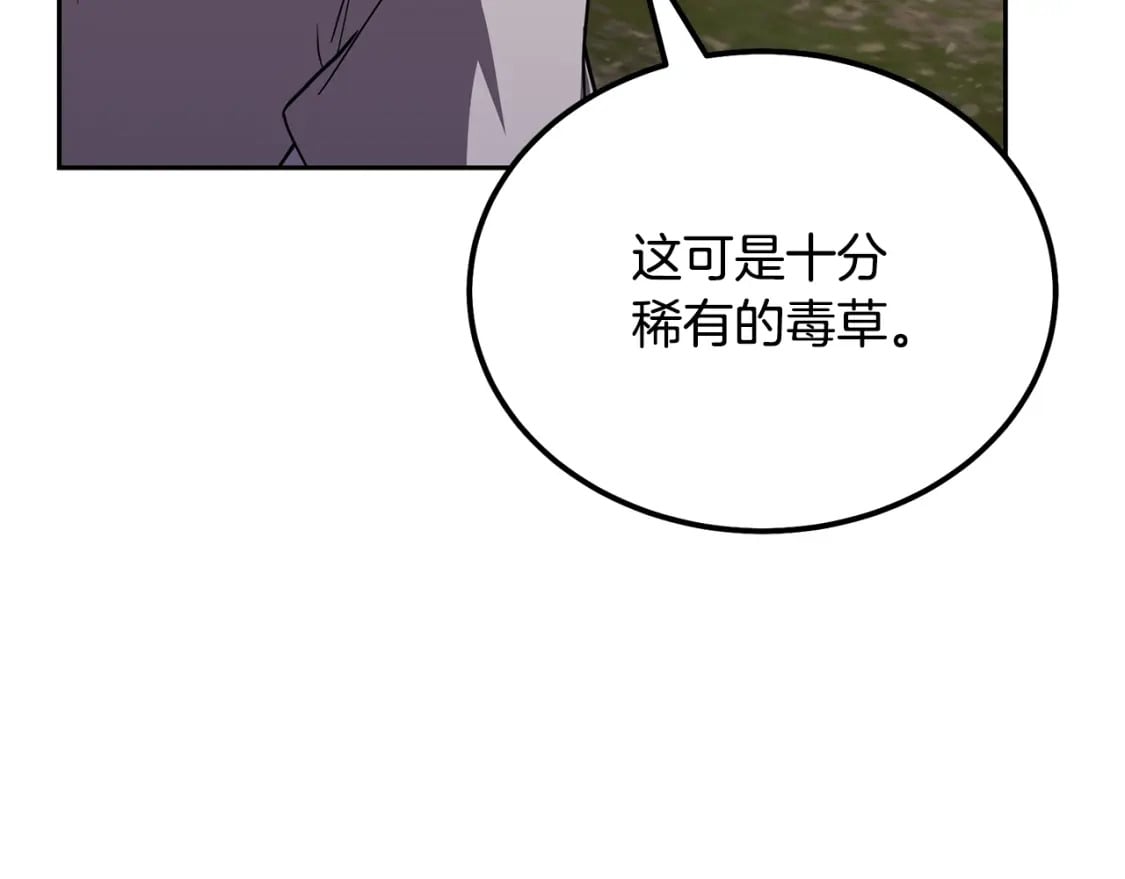 第86话 临机应变28