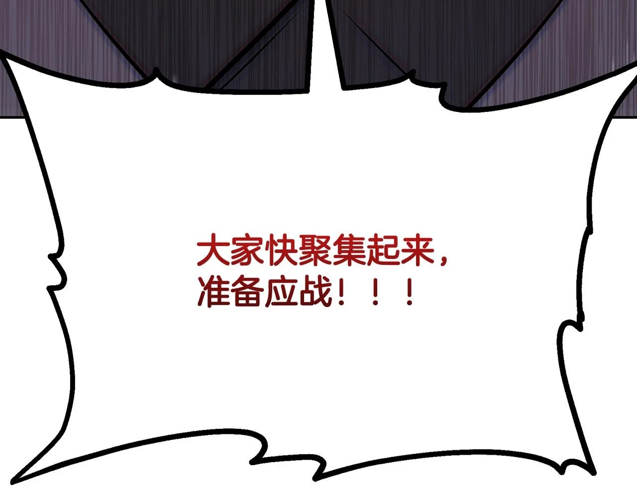 第82话 进入践毒地202