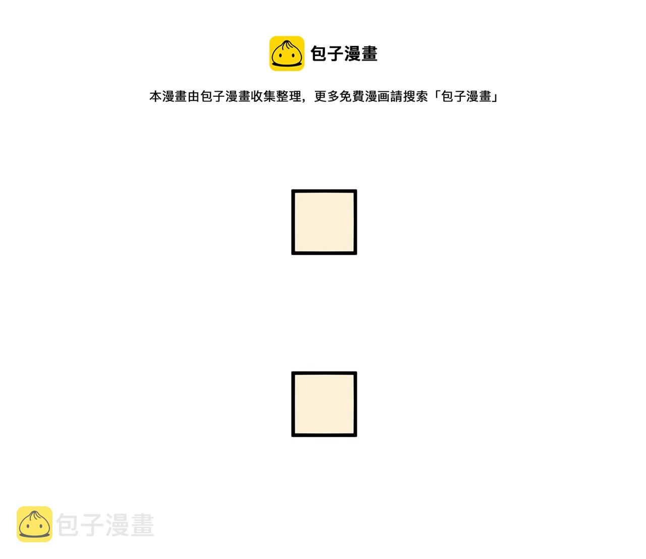 第46话 好戏开场90