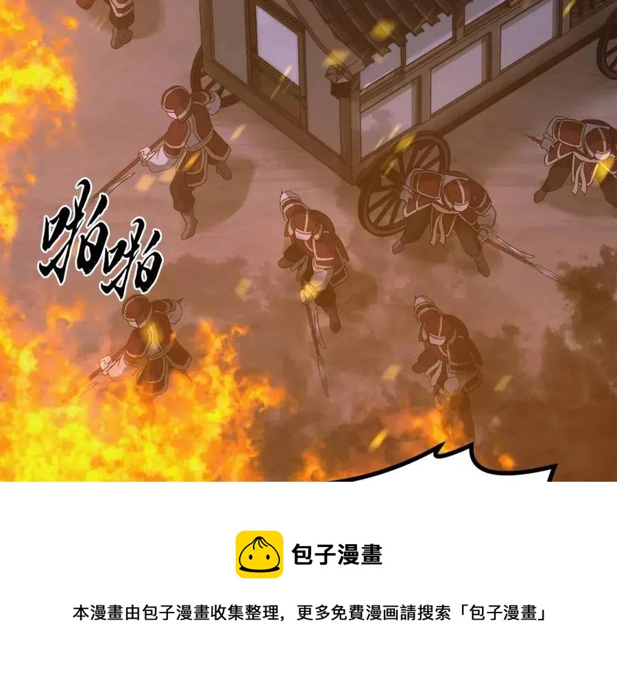 第19话 登陆异国228