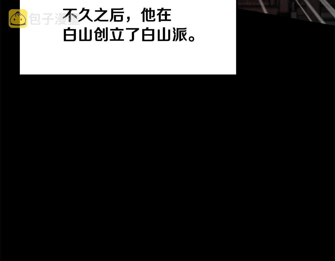 第70话 藏书阁121