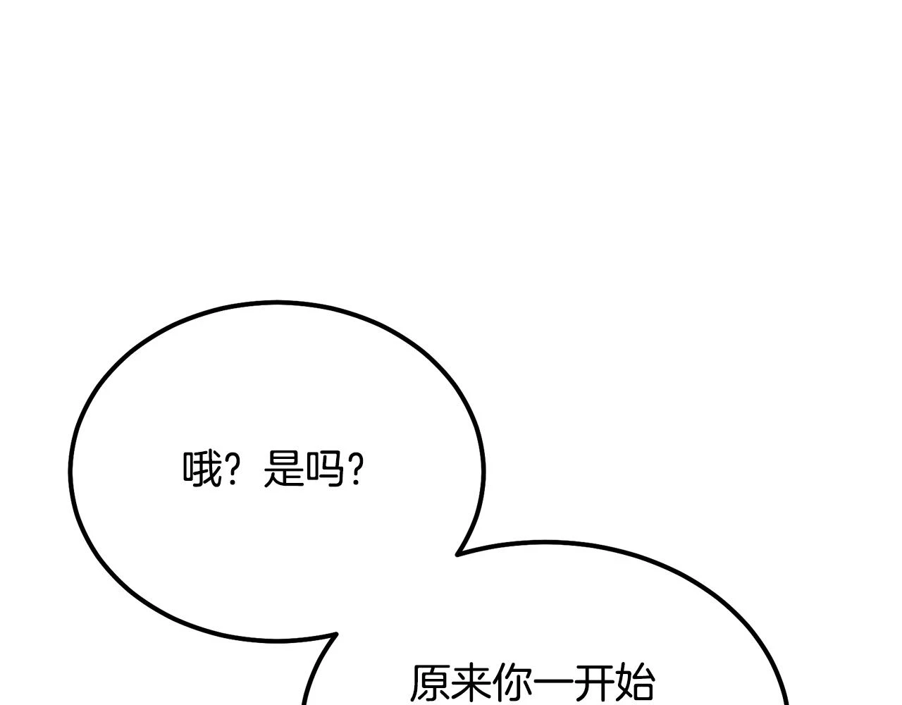 第80话 力挽狂澜95