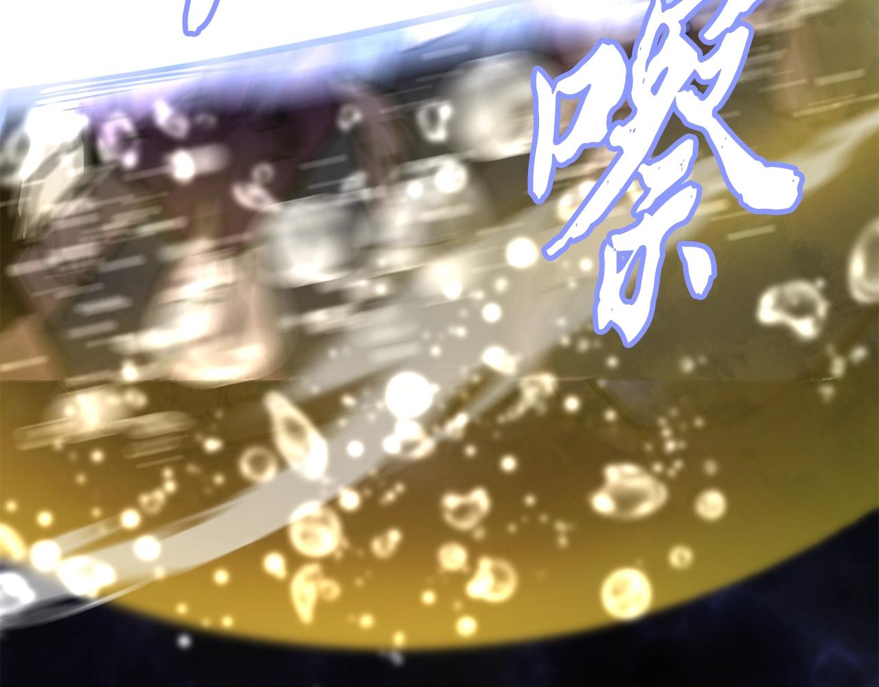 第47话 神秘的老者128