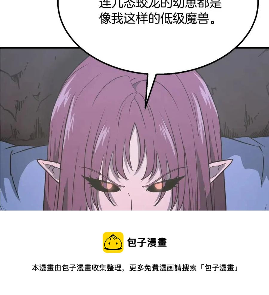 第14话 寻找传送阵136