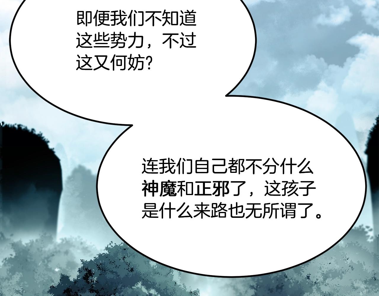 第1话 重获新生209