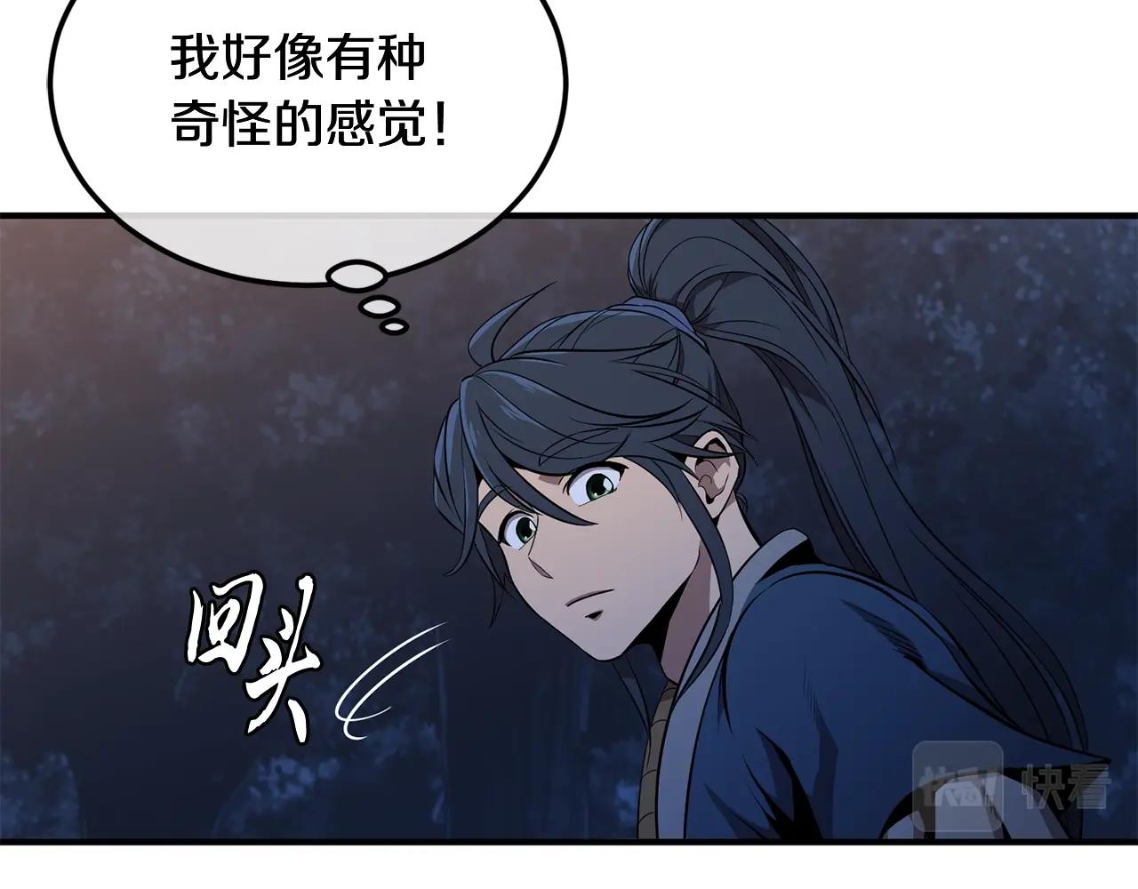 第3话 小试身手86