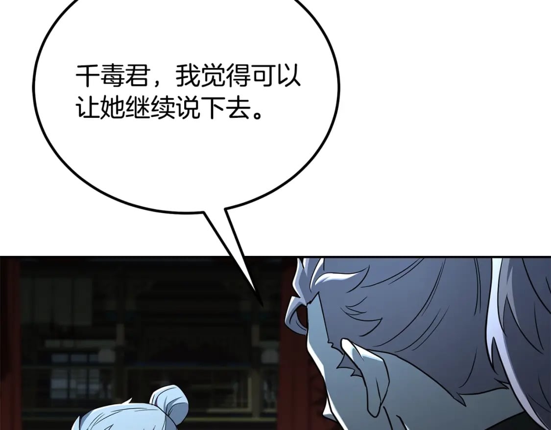 第96话 垂死挣扎65