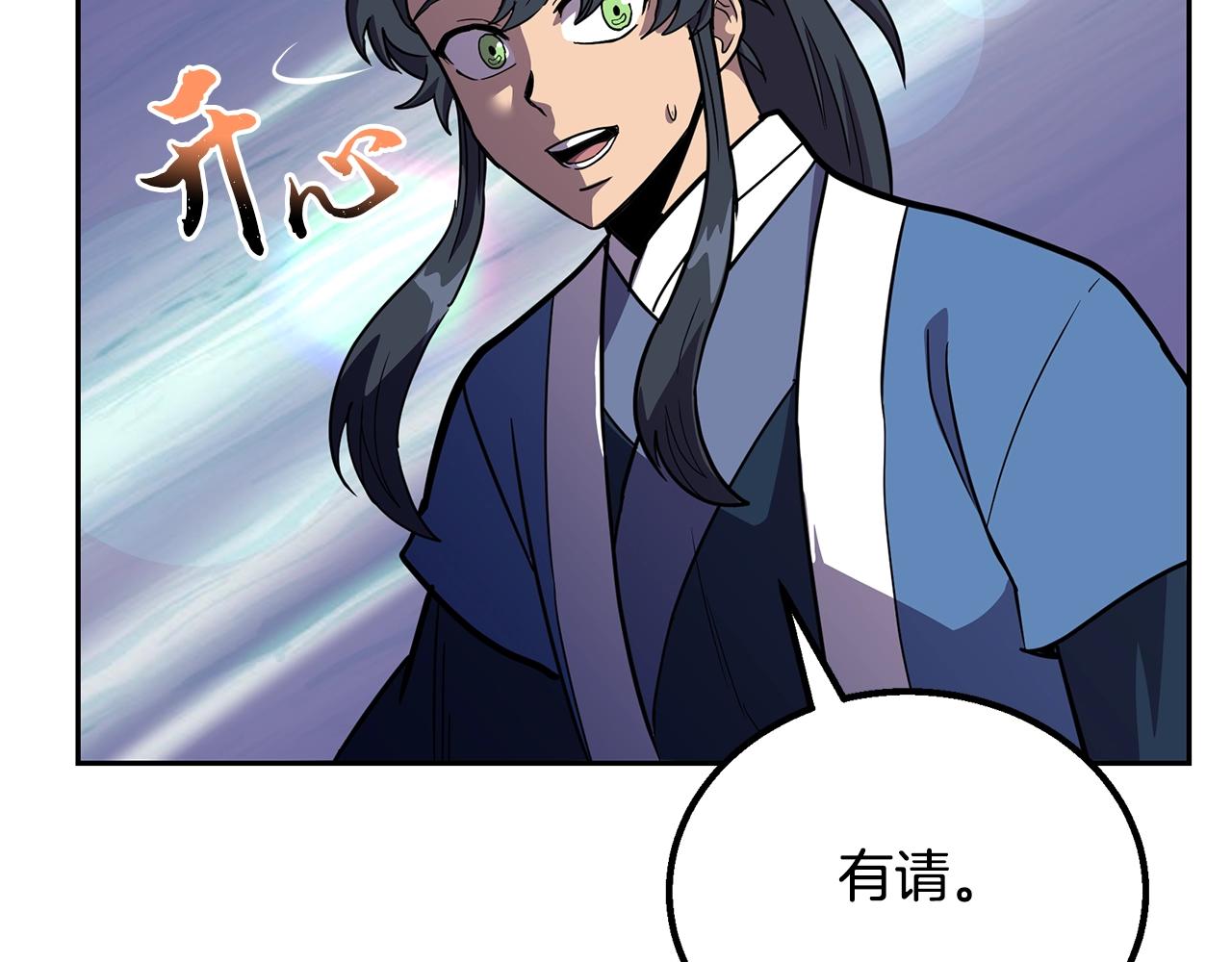 第61话 援军到来169