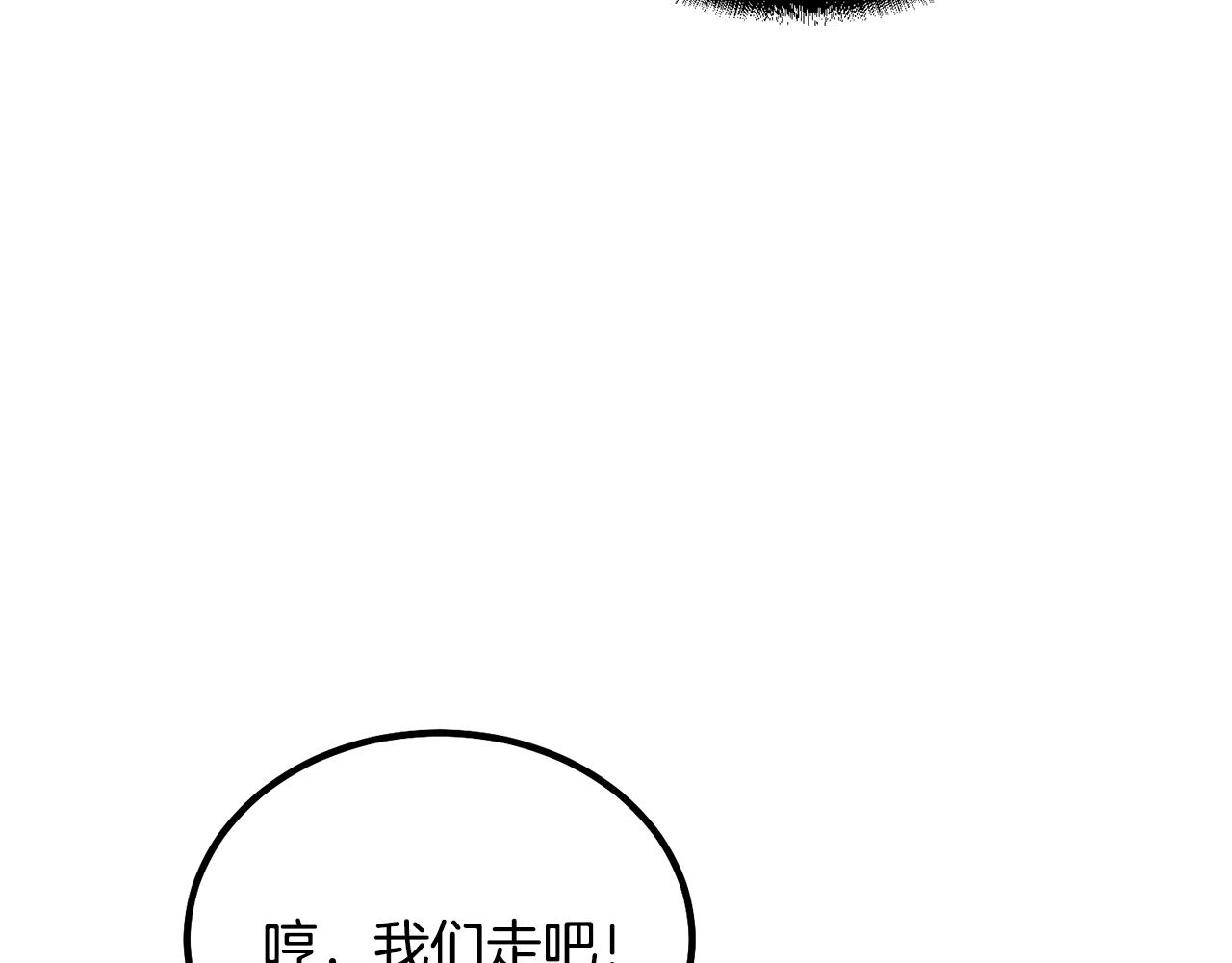 第27话 神奇的品行202