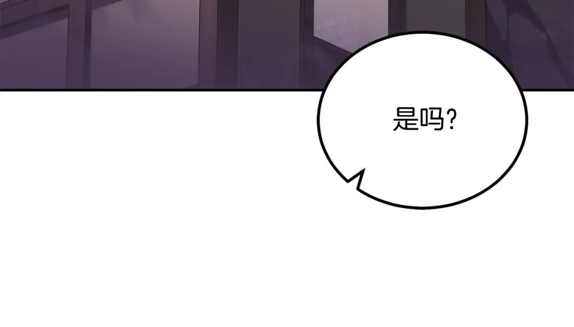 第89话 划算的交易146