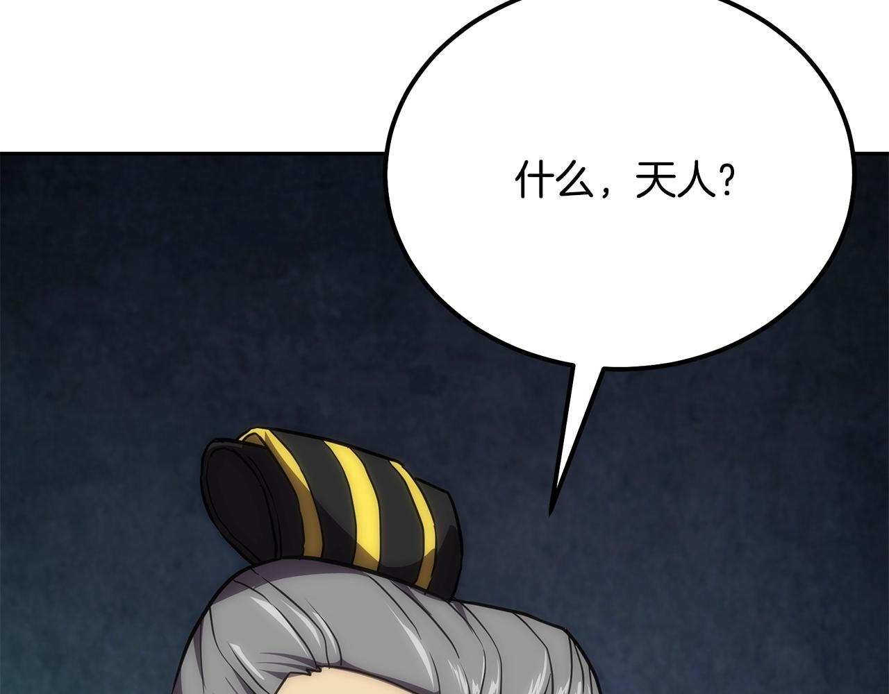第38话 父亲的爱155