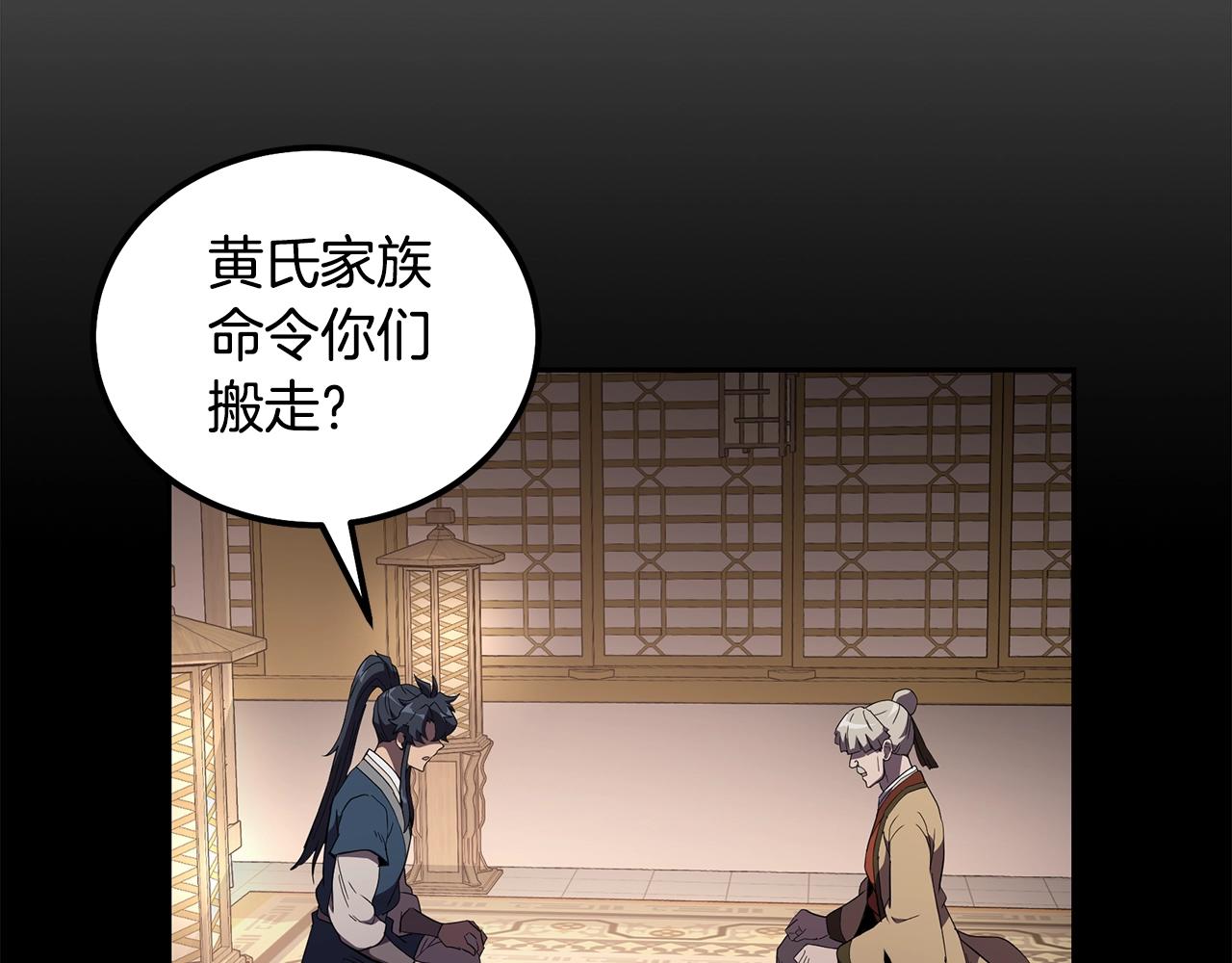 第56话 报恩190