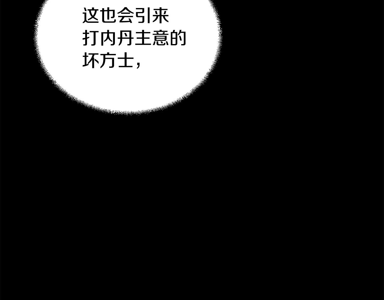 第38话 父亲的爱117