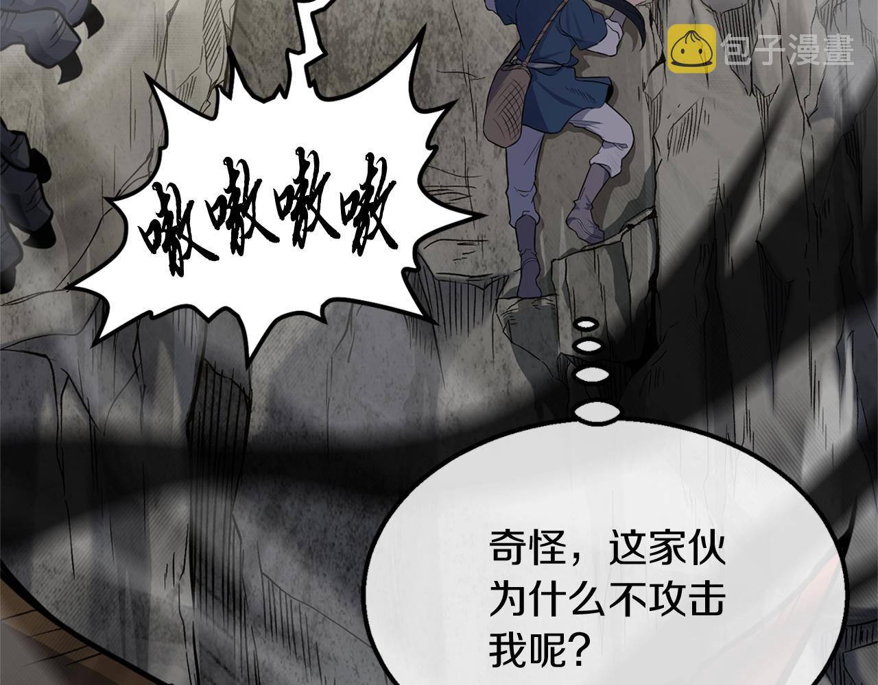 第4话 中级妖兽159