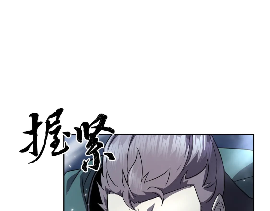 第99话 生死存亡87