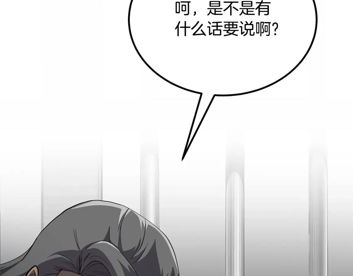 第87话 虎口拔牙129