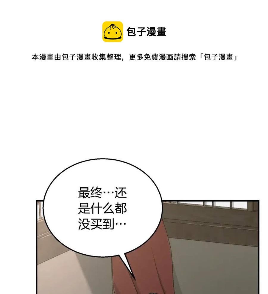 第19话 登陆异国188