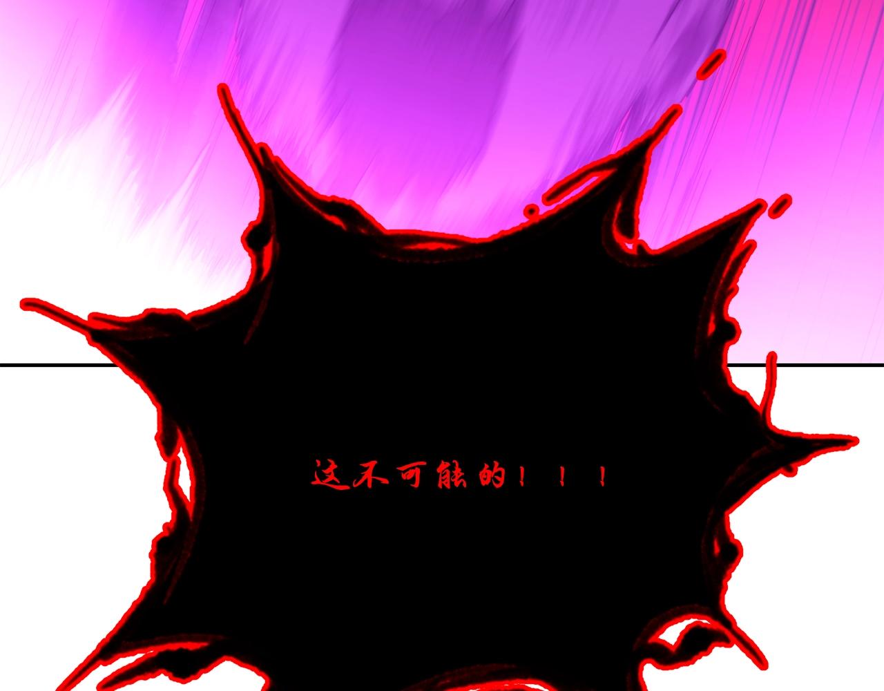 第54话 封印元婴98