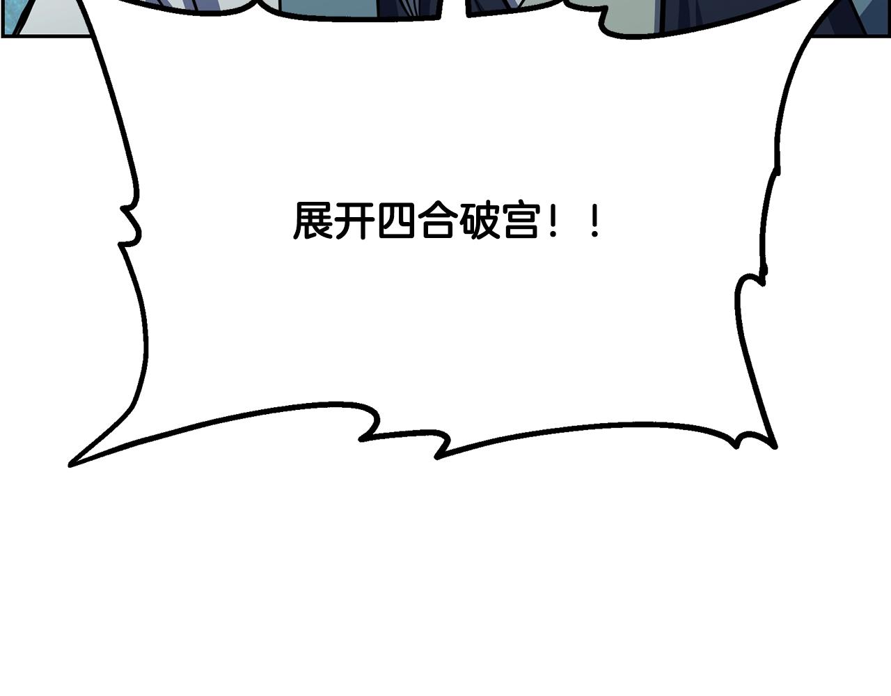 第66话 人面兽心130