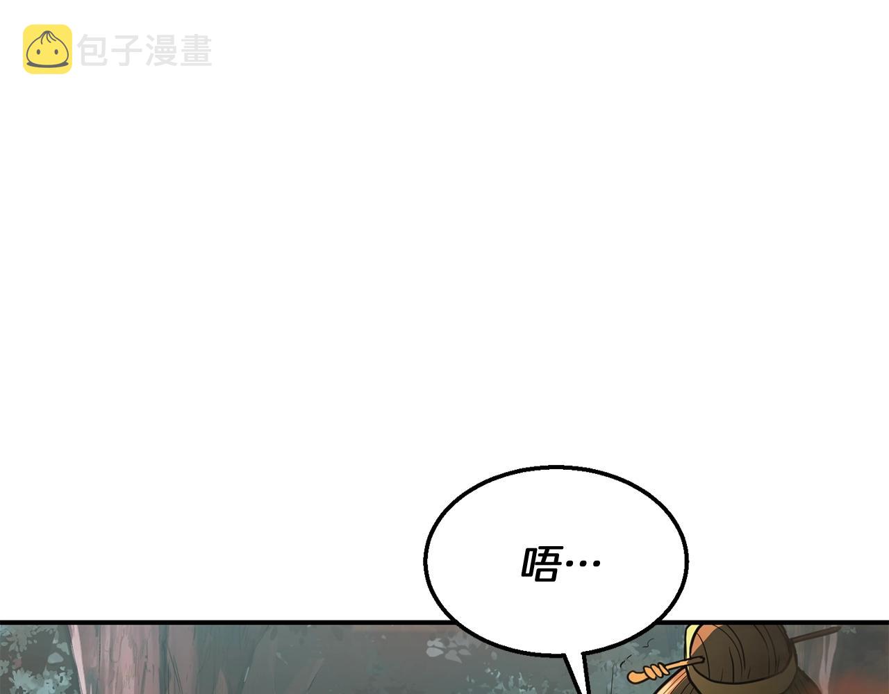 第7话 救命恩人241