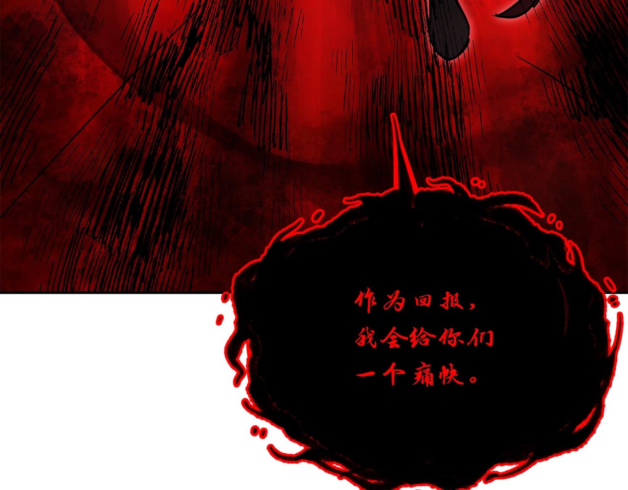 第51话 释放恶魔157