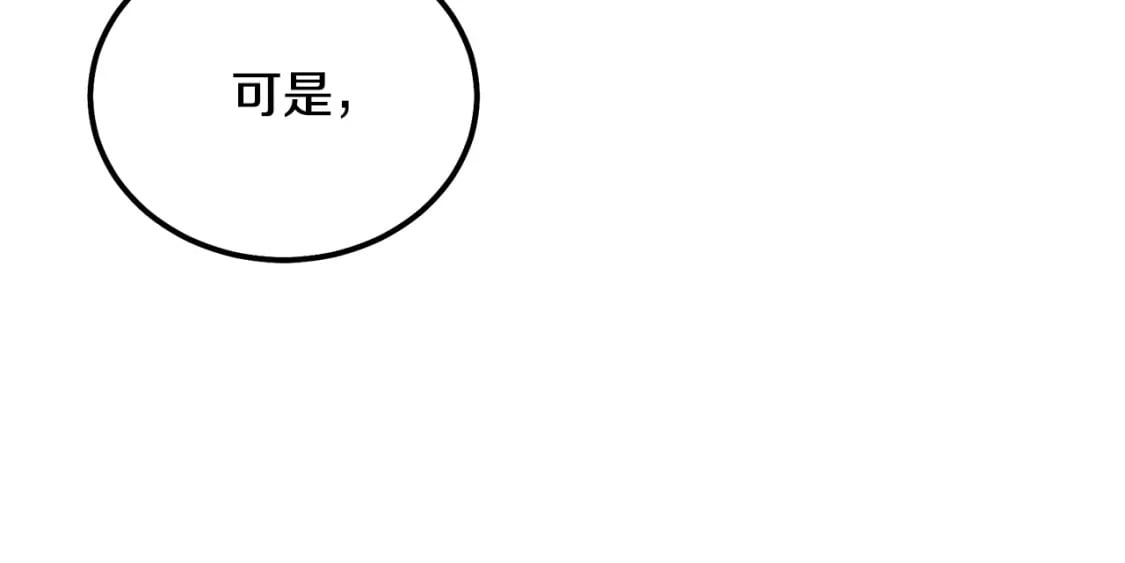第87话 虎口拔牙15