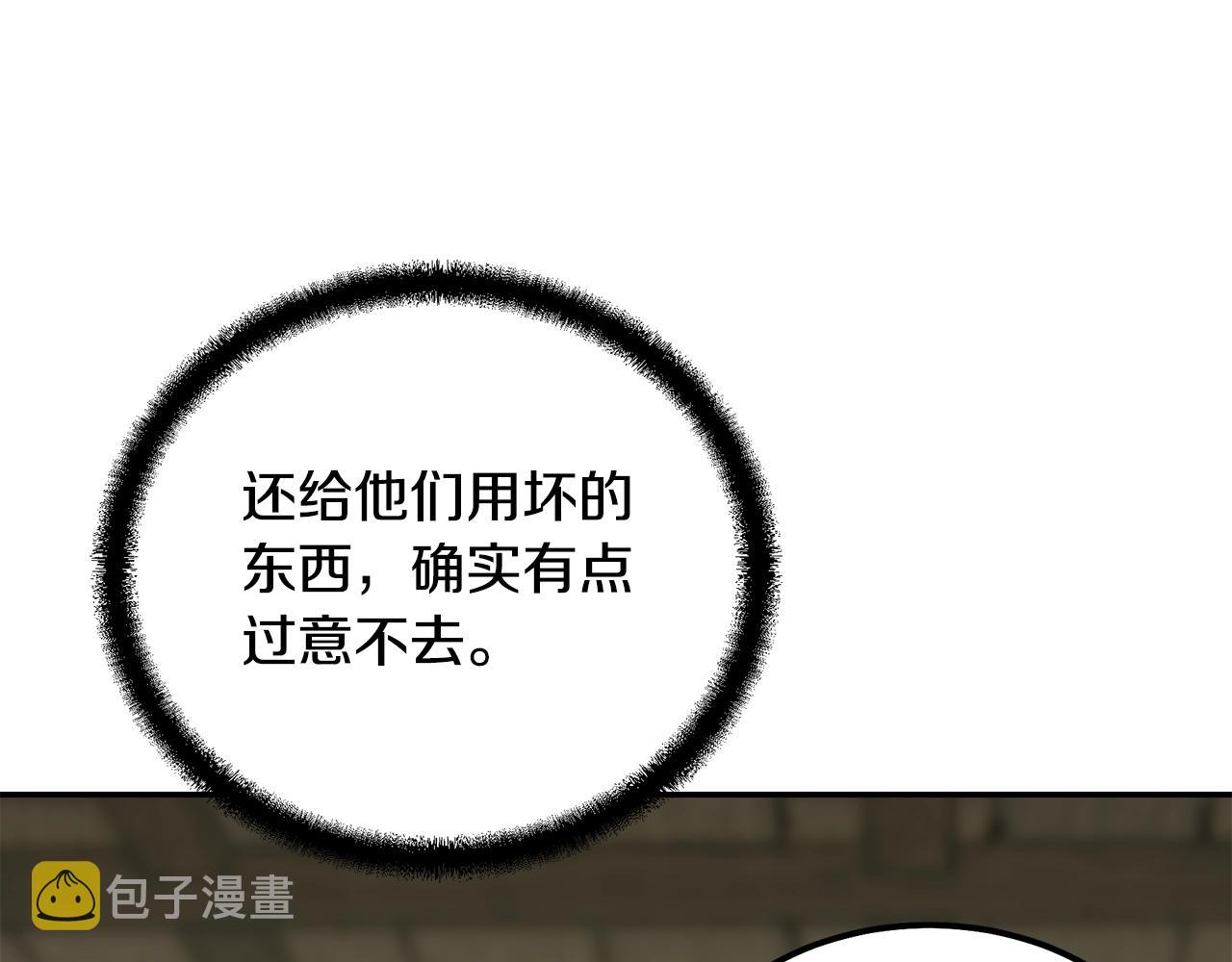 第56话 报恩174