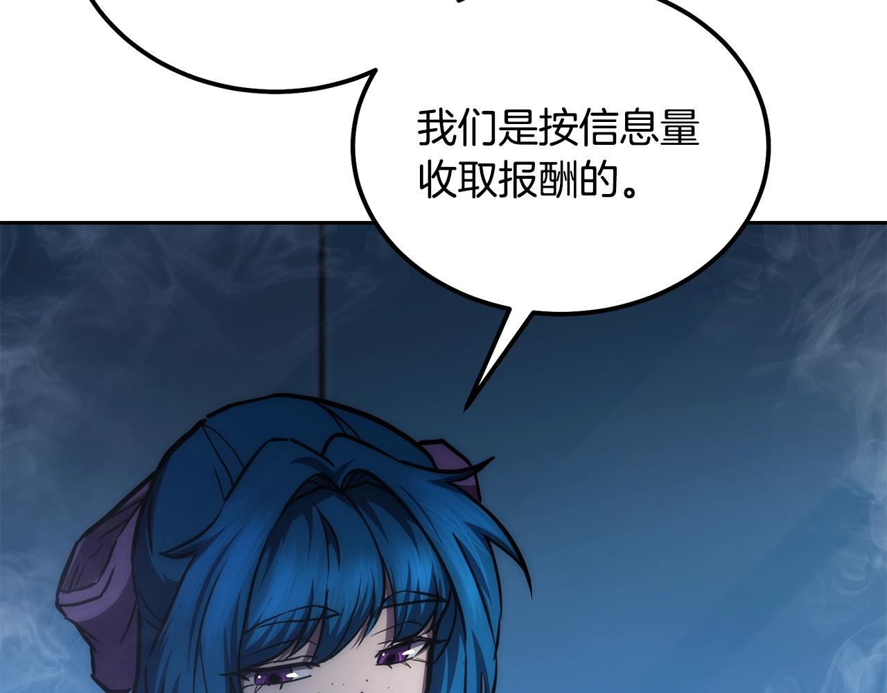 第42话 知己知彼165
