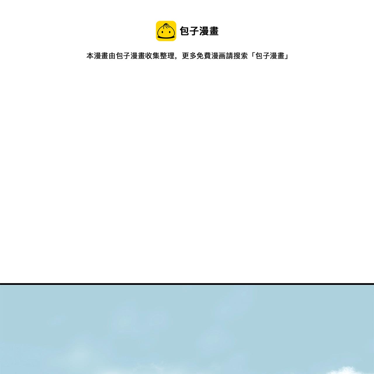 第25话 来者不善236