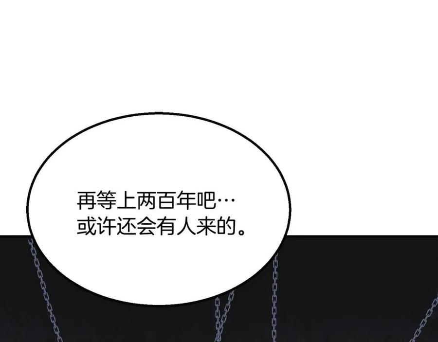 第14话 寻找传送阵109