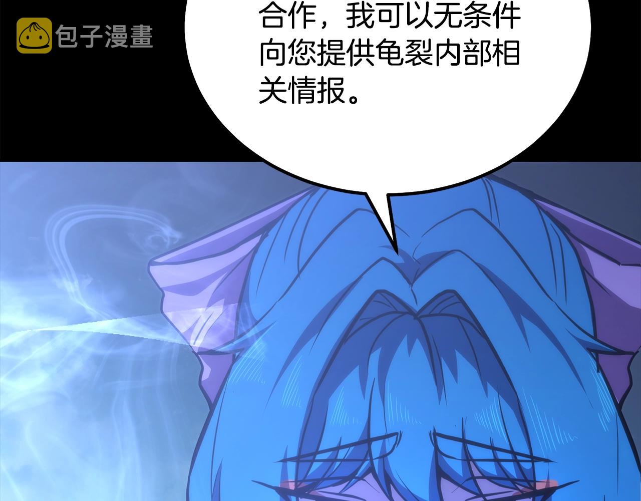 第46话 好戏开场217